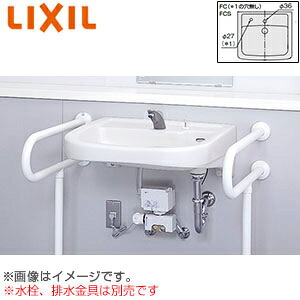 LIXIL ●洗面器単品 壁掛式 角形 水栓取付穴径:φ36 中央1ヶ所 車椅子対応洗面器 L-365FC｜リフォームネクスト