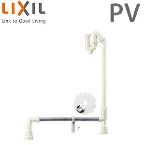 LIXIL 水抜きリフォーム一揃いの道具  オフト PVつづき物 オプション 洗面部材 BB-RKH1-C 木材・建築資材・設備-その他