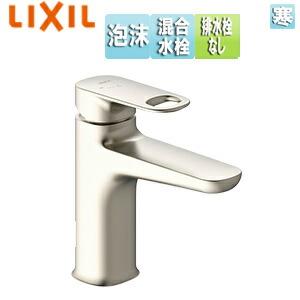 LIXIL 洗面用蛇口 デュアラ 台 エコハンドル シングルレバー混合水栓 排水栓なし 泡沫 寒冷地 シャインニッケル LF-YD340SYCN/SNI