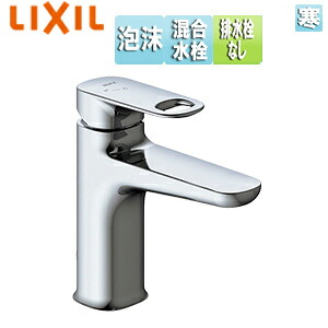 LIXIL 洗面用水道の栓 デュアラ 台 エコ手持ち部分 シングル生き肝交ぜあわせる水栓 水抜き栓なし 水の泡 冷ややかさ地 Cr LF-YD340SYCN