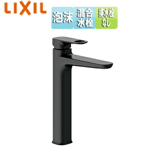 LIXIL 洗面用蛇口 デュアラ 台 エコハンドル シングルレバー混合水栓 排水栓なし ロングタイプ 泡沫 一般地 ブラック LF-YD340SYHC/SAB
