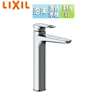 LIXIL 洗面用蛇口 デュアラ 台 エコハンドル シングルレバー混合水栓 排水栓なし ロングタイプ 泡沫 一般地 クロム LF-YD340SYHC｜リフォームネクスト