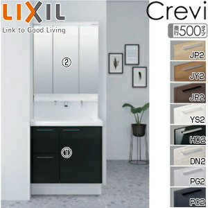 LIXIL ●洗面化粧台セット クレヴィ 間口750mm 高さ1900mm 引出タイプ シングルレバーシャワー水栓 LED(スリム) 3面鏡 一般地 RBH-755SY-A/***H*+MRB-753TXJU