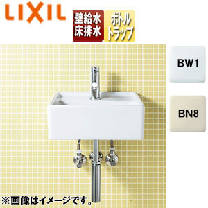 LIXIL コンパクト洗面器 YL-A531タイプ 壁付式 シングルレバー混合水栓 エコハンドル 床排水(ボトルトラップ) 壁給水 一般地・寒冷地共用 YL-A531SYEP(C)