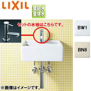 LIXIL コンパクト洗面器 YL-A531タイプ 壁付式 単水栓 壁排水(Pトラップ) 壁給水 一般地 YL-A531TC(C)