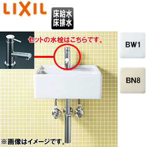 LIXIL コンパクト洗面器 YL-A531タイプ 壁付式 単水栓 床排水(Sトラップ) 床給水 一般地 YL-A531TB(C)