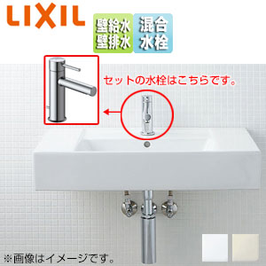 LIXIL 洗面器セット サティス洗面器 壁掛式 角形 シングル混合水栓 エコハンドル 壁排水 壁給水 ボトルトラップ 一般地・寒冷地共用 YL-A558SYEG(C)|リフォームネクスト