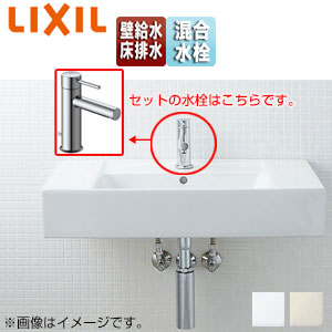 LIXIL 洗面器セット サティス洗面器 壁掛式 角形 シングル混合水栓 エコハンドル 床排水 壁給水 一般地・寒冷地共用 YL-A558SYEA(C)｜リフォームネクスト