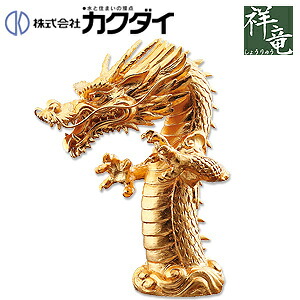 カクダイ 洗面用蛇口 祥竜 台 単水栓 吐水口部 スパウト165mm 吐水口高さ210mm 龍 純金箔塗り 高岡銅器 一般地 700-754｜リフォームネクスト 123,981円
