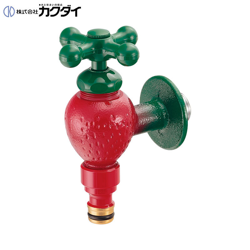 カクダイ 一般用蛇口 アバンギャルド 壁 単水栓 横水栓 スパウト50mm ガーデンタップ いちご 一般地寒冷地共用 723-800-13