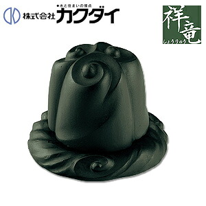 カクダイ 洗面用蛇口 祥竜 台 カウンター化粧バルブ部 高岡銅器 一般地 784-407
