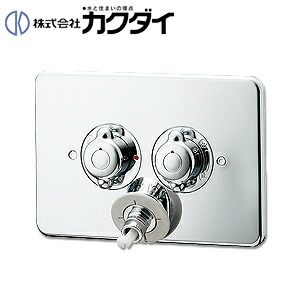 カクダイ 洗濯機用蛇口 壁 2ハンドル混合水栓 洗濯機用混合栓 立ち上がり配管用 一般地 127-102