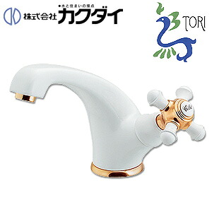 カクダイ 洗面用蛇口 鳥 台 単水栓 立水栓 吐水口高さ97mm 一般地 721-229-13