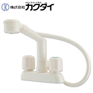 カクダイ 洗面用蛇口 台 シャンプー水栓 2ハンドル混合水栓 スパウト120mm 湯水芯102mm ホース式 一般地 151-215