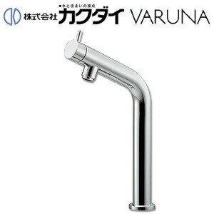 カクダイ 洗面用水道の栓 VARUNA 台 単水栓 立水栓 吐水口高さ210粍 トール 原則として地 721-214-13