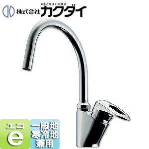 カクダイ 洗面用蛇口 台 シングルレバー混合水栓 スパウト175mm 吐水口高さ164mm ゴム栓付 一般地寒冷地共用 183-137