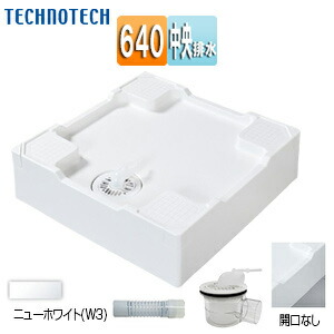 楽天市場】テクノテック 洗濯機パン 640サイズ 中央排水 給水栓付