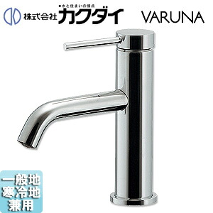 カクダイ 洗面用蛇口 VARUNA 台 シングルレバー混合水栓 スパウト135mm 吐水口高さ78mm 一般地寒冷地共用 183-221｜リフォームネクスト 24,614円