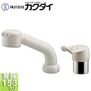 カクダイ 洗面用蛇口 台 シャンプー水栓 シングルレバー混合水栓 ホース引出式 一般地 186-006
