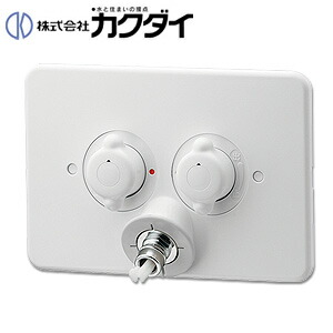カクダイ 洗い濯ぎ機用水道の栓 壁 2手持ち部分練りあわせる水栓 洗い濯ぎ機用練りあわせる栓 立ち上がり配管工事用 原則として地 白いこと 127-102-W