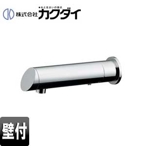 カクダイ 洗面用蛇口 壁 自動水栓 単水栓 センサー水栓 スパウト159mm ミドル 一般地 713-511