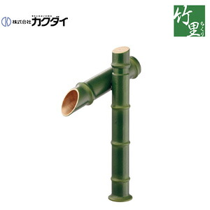 カクダイ 洗面用蛇口 竹里 台 単水栓 自閉立水栓 スパウト105mm 吐水口高さ177mm 若竹 一般地 716-333｜リフォームネクスト
