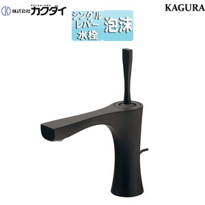 カクダイ 洗面用蛇口 神楽 台 シングルレバー混合水栓 スパウト134mm 吐水口高さ111mm 引き棒付 一般地 マットブラック 183-310-D