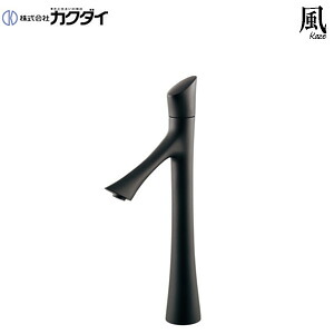 カクダイ 洗面用蛇口 風シリーズ 台 単水栓 立水栓 スパウト106mm 吐水口高さ178mm トール 一般地 マットブラック 716-294-D