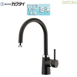 カクダイ 勝手もと用水道の栓 SYATORA 台 シングル生き肝練り合わせる水栓 シャワー付 上っ側施工 スパウト206粍 吐水口高さ183粍 押し並べて地冷ややかさ地共用 引っ敷き黒いこと 117-142-D キッチン用設備-木材・建築資材・設備