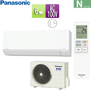 楽天市場】【送料無料】パナソニック ルームエアコン EXシリーズ 100V