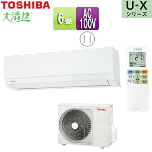 TOSHIBA エアコン TOSHIBA エアコン[Xシリーズ]【6畳用/2.2kw/100V/2025年モデル