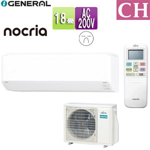 富士通ゼネラル AS-VH565S2-W ルームエアコン ノクリア nocria VHシリーズ 18畳用 ホワイト 2025年モデル 単相200V リモコン付 ZEH対応 FUJITSU GENERAL 楽天市場】富士通ゼネラル ルームエアコン VHシリーズ 200V 18畳 5.6kW