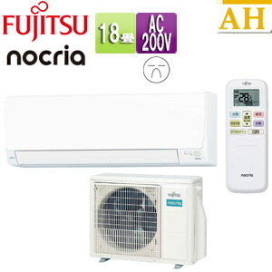 株式会社ゼネラル ルームエアコン AHシリーズ 200V 18畳 5.6kW ノクリア 2025年モデル AS-AH565S2+AO-AH565S2