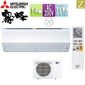 【送料無料】三菱電機 ルームエアコン Zシリーズ 200V 14畳 4.0kW 霧ヶ峰 ムーブアイmirA.I.+ ピュアホワイト 2026年モデル MSZ-ZXV4026S(W)