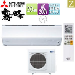 【送料無料】三菱電機 ルームエアコン Zシリーズ 200V 20畳 6.3kW 霧ヶ峰 ムーブアイmirA.I.+ ピュアホワイト 2026年モデル MSZ-ZXV6326S(W)｜リフォームネクスト