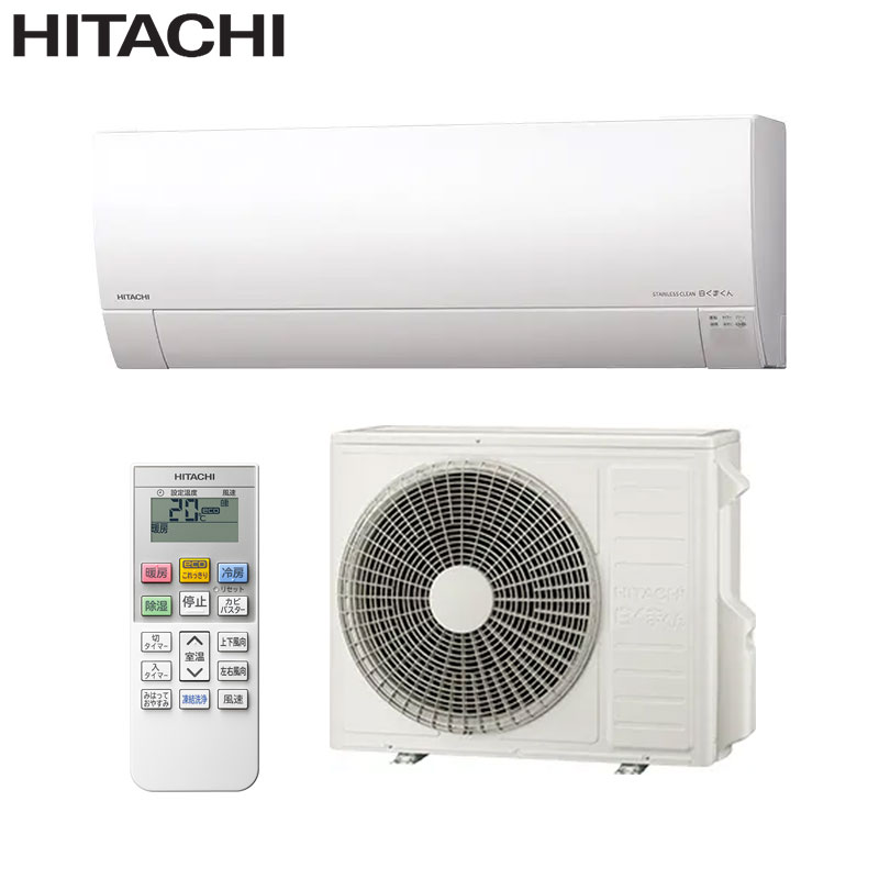 【送料無料】日立 ルームエアコン MJシリーズ 200V 23畳 7.1kW 白くまくん スターホワイト 2026年モデル RAS-MJ7126D-W+RAC-MJ7126D