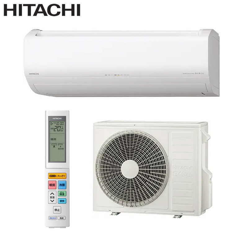 【送料無料】日立 ルームエアコン ZJシリーズ 200V 23畳 7.1kW 白くまくん スターホワイト 2026年モデル RAS-ZJ7126D-W+RAC-ZJ7126D｜リフォームネクスト