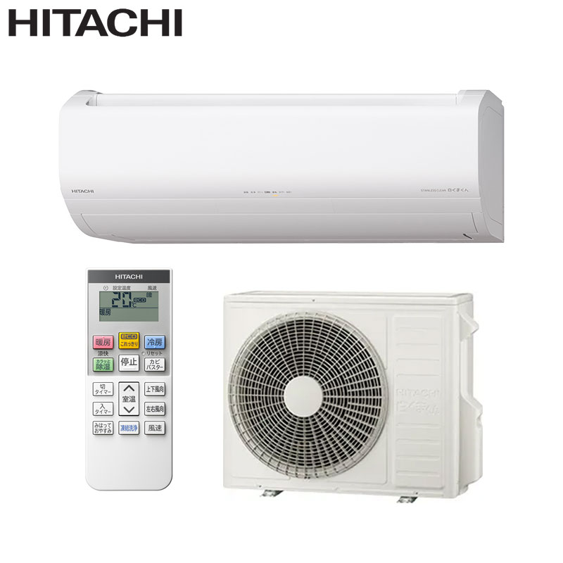 【貨物輸送無料】日立 お部屋冷房装置 VLつづき物 200V 20畳 6.3kW 白くまくん はやりっ子白いこと 2026年真似形 RAS-VL6326D-W+RAC-VL6326D ルームエアコン-季節・空調家電