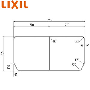 LIXIL ふろ上蓋 成り立ち上蓋 2枚組 770mm×755粍 白いこと サーモ二階建てバスS用 湯ぶね部材 YFK-1576B(4)-D4-PB