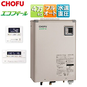 CHOFU 重油ふろ給湯器 エコフィール 風呂場・御厨子所遠隔操作仕掛ける フルオート 海峡直圧式 室外壁掛型 向こう正面排気ガス 4万キログラム EHKF-4771DKX+KR-111V