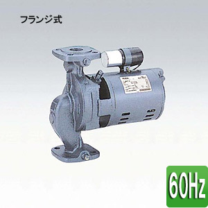 テラルキョクトウ 循環ポンプ LPシリーズ フランジ式 三相200v 50mm 出力：400 周波数：60Hz 50LP-3406UK(60Hz)