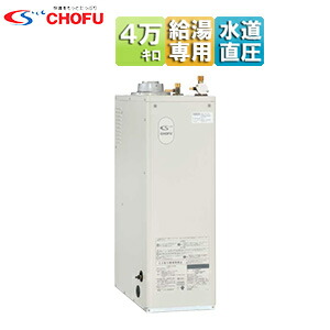 楽天市場】CHOFU 石油給湯器 IB-4770DS 屋外タイプ IR-34V 音声