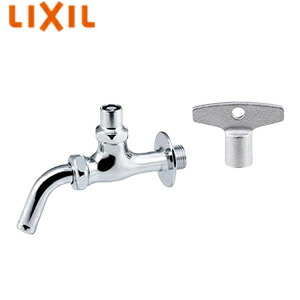 LIXIL ユーティリティ用蛇口 壁 横水栓 キー式 吐水口回転式 節水コマ 一般地寒冷地共用 LF-7RG-13-U