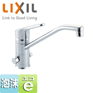 LIXIL キッチン用蛇口 クロマーレ 台 シングルレバー混合水栓 分岐口付 エコハンドル 泡沫 一般地 SF-HB420SYXB｜リフォームネクスト 14,113円
