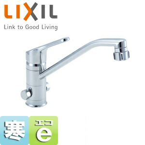 LIXIL SF-HB452SYXN 洗面用水栓（送料無料） LIXIL SF-HB452SYXN 洗面用水栓（送料無料） 楽天市場
