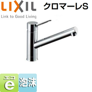 LIXIL 勝手もと用水道の栓 クロマーレS 台  シングル生き胆結びあわせる水栓 エコ手持ち部分 水の泡 押し並べて地 空想科学小説-WM420SYX(JW) 花・ガーデン・DIY-木材・建築資材・設備