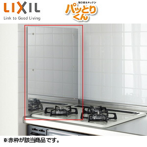 楽天市場】LIXIL レンジフード NBHシリーズ プロペラファン 幅 楽天市場】LIXIL レンジフード NBHシリーズ プロペラファン 幅