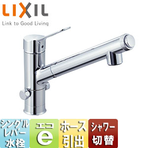 LIXIL 勝手もと用水道の栓 AJ印字機 台 浄水器内蔵シングル生き胆練りあわせる水栓 分かれ出る口付 エコ手持ち部分 導管抽き出し式 吐水口243粍 原則として地 JF-AJ461SYXB(JW)