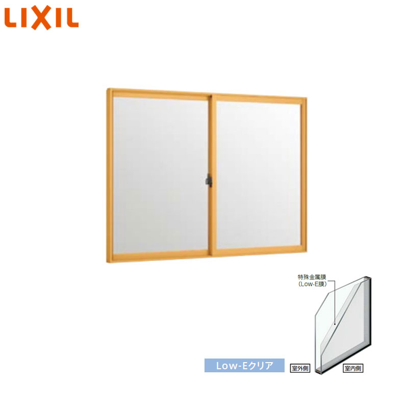 LIXIL ●引違い窓 インプラス 2枚建 腰高窓 内窓 H601～1000 W1001～1500 Low-E複層ガラスクリア INP-2-1015-LEC｜リフォームネクスト