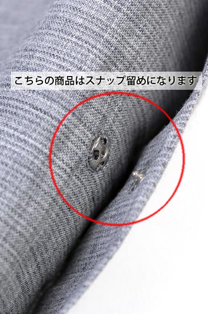 【楽天市場】紳士 スラックス裾あげダブル（スナップ留め）：洋服の修理 リフォーム ノック